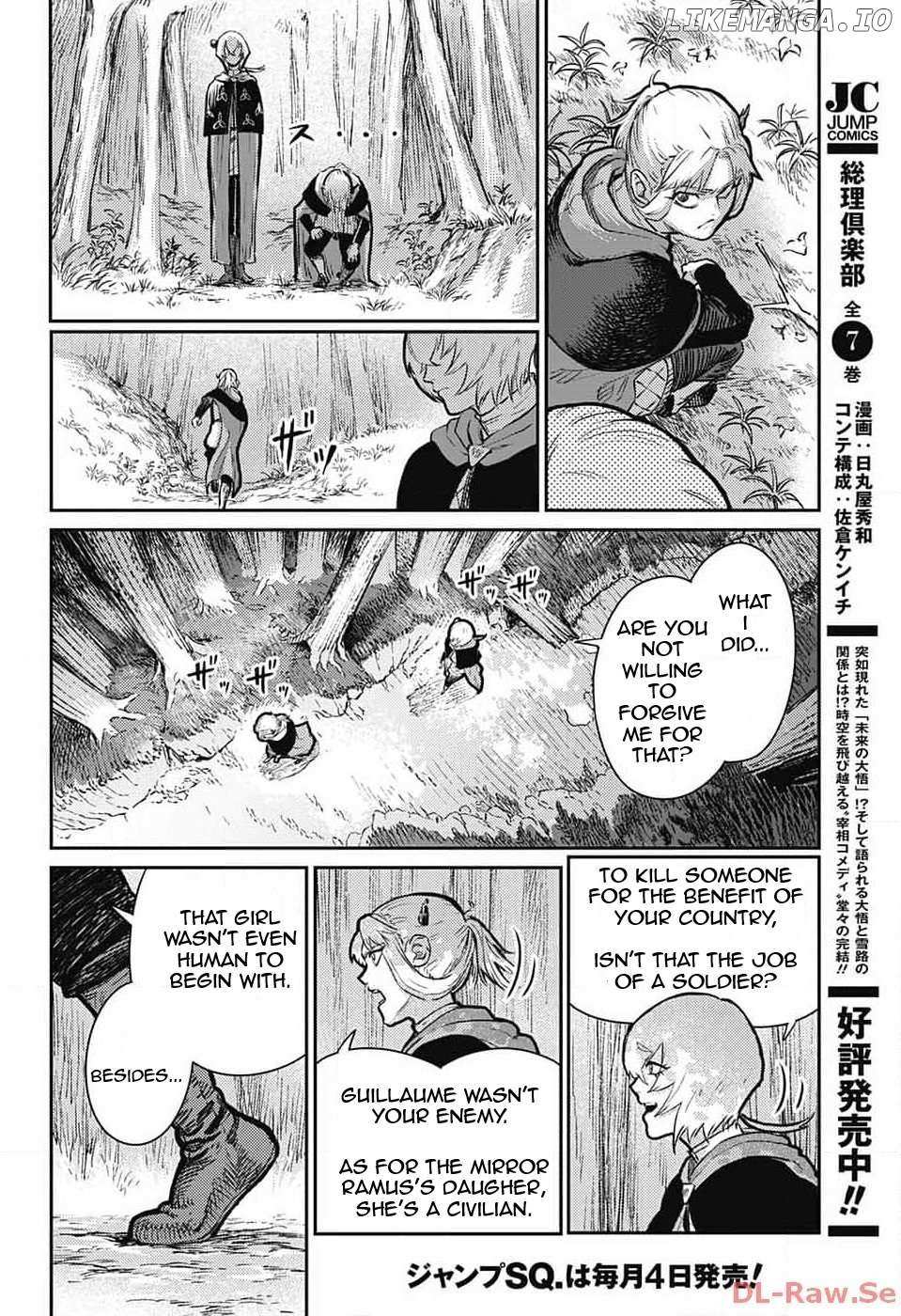 Read The Bugle Call Manga Online