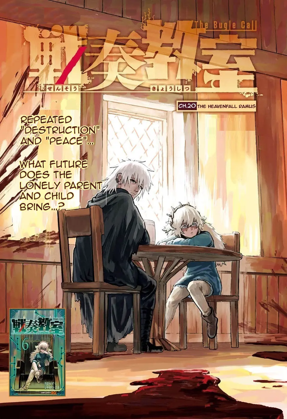 Read The Bugle Call Manga Online