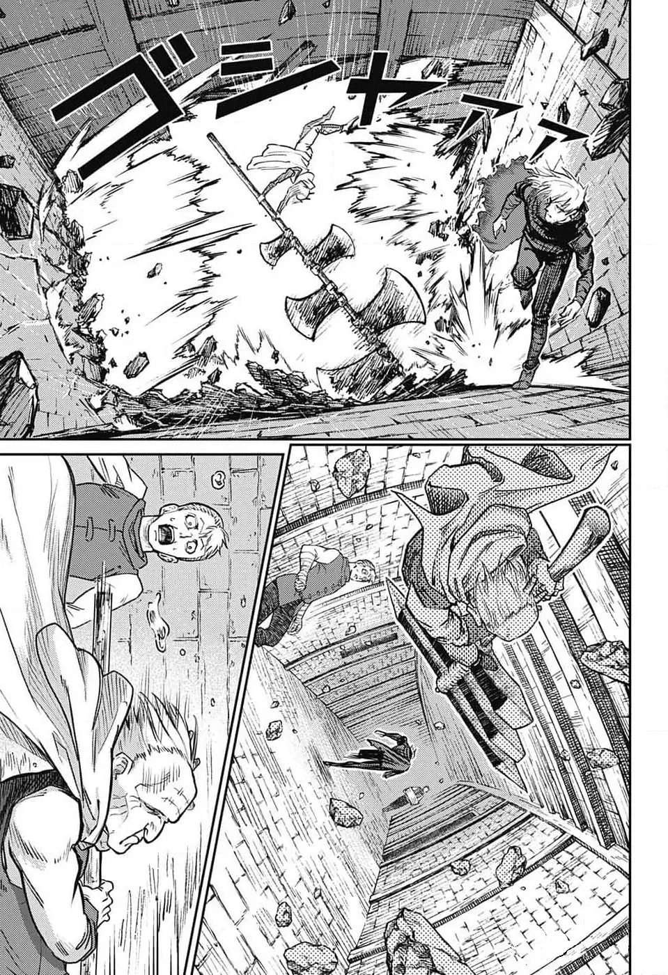 Read The Bugle Call Manga Online