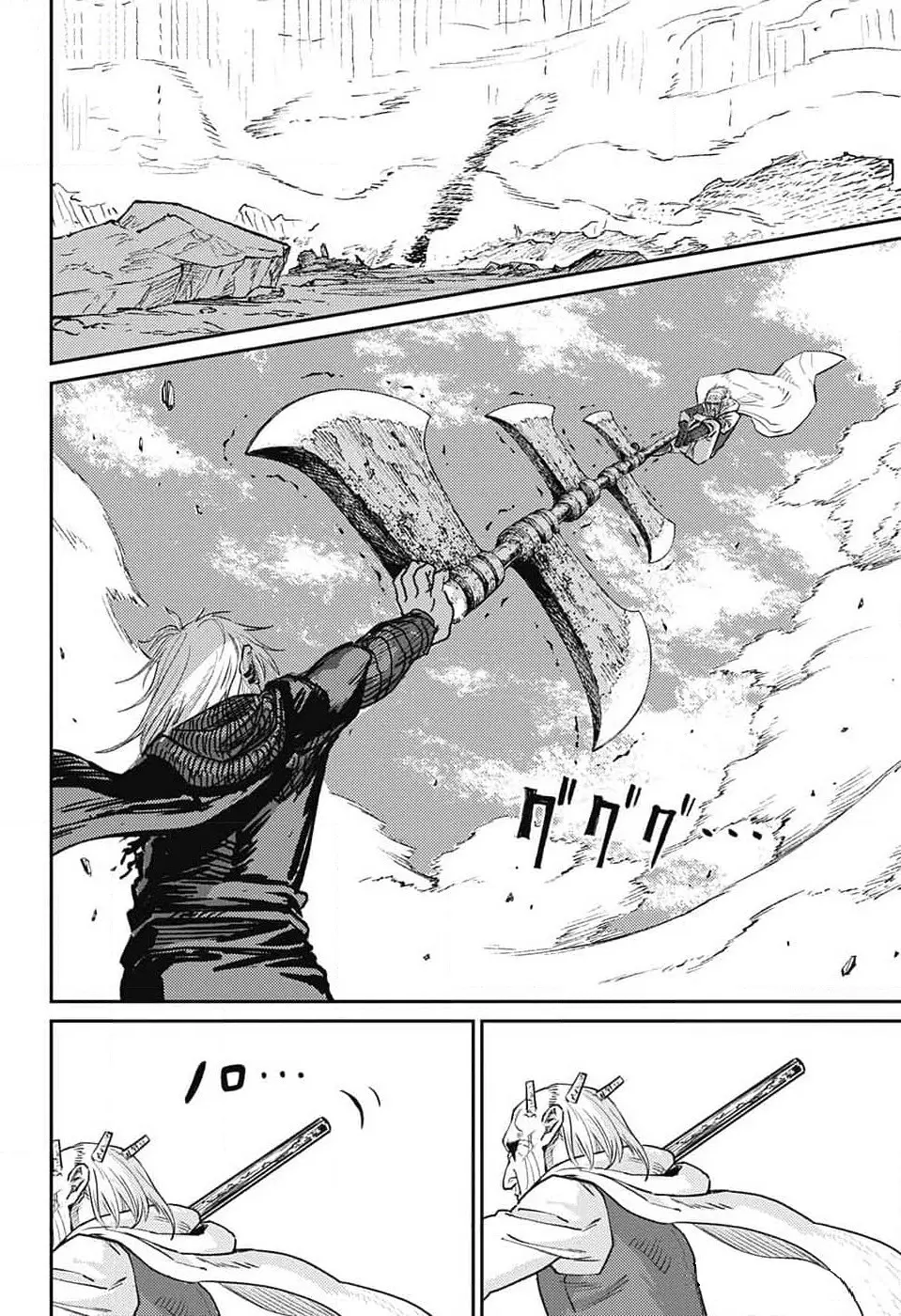 Read The Bugle Call Manga Online