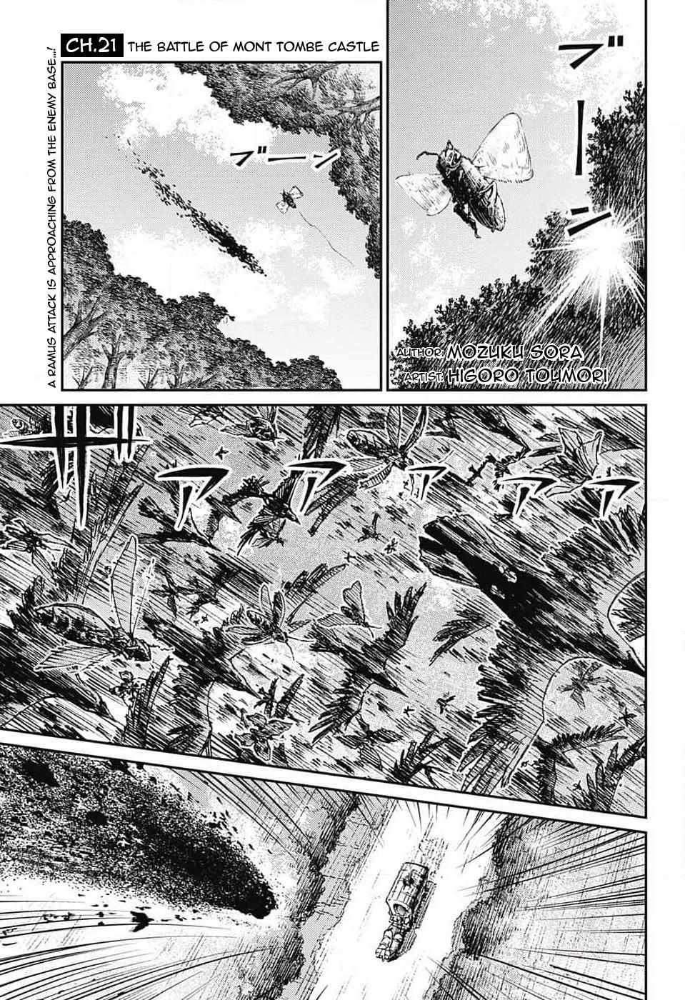 Read The Bugle Call Manga Online