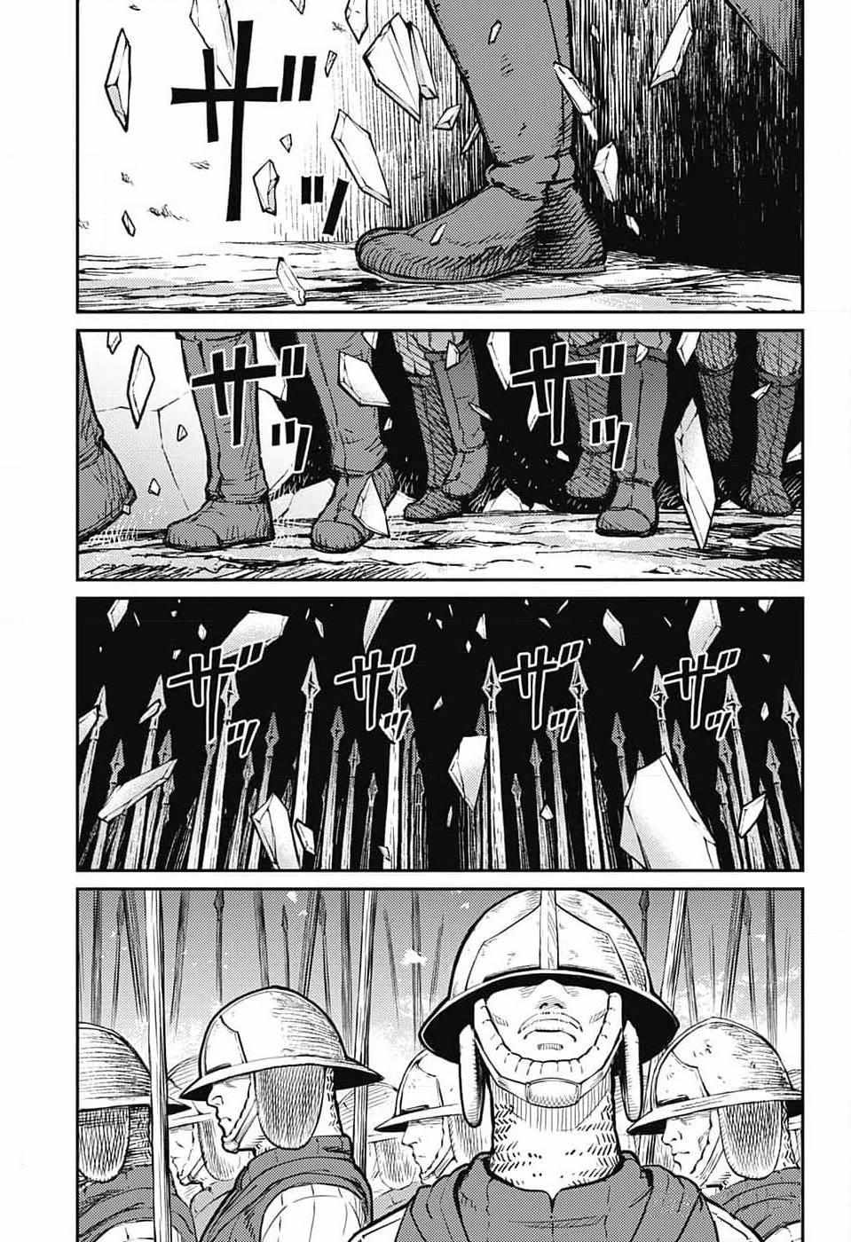 Read The Bugle Call Manga Online