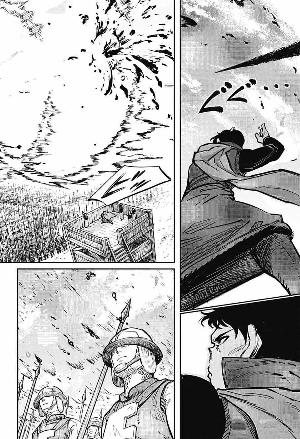 Read The Bugle Call Manga Online