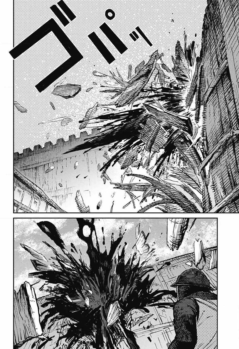 Read The Bugle Call Manga Online