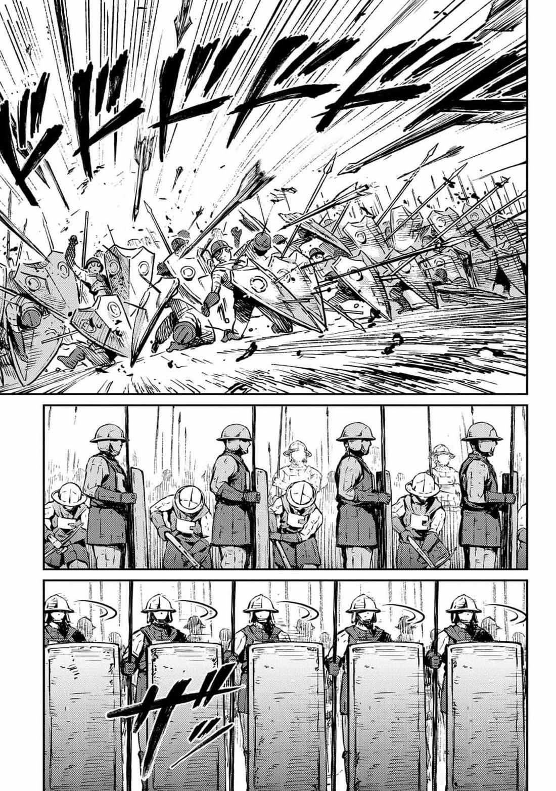 Read The Bugle Call Manga Online