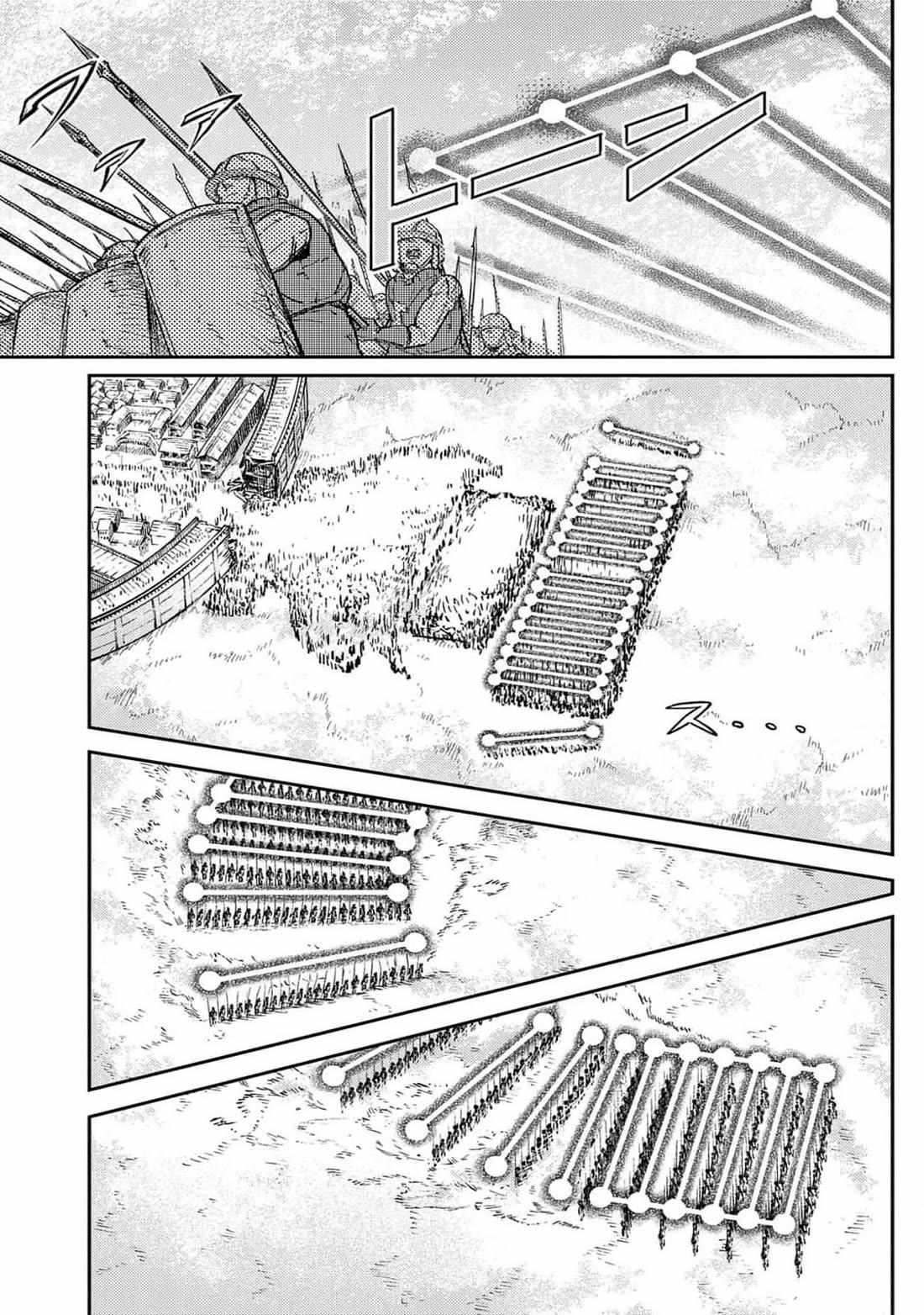 Read The Bugle Call Manga Online