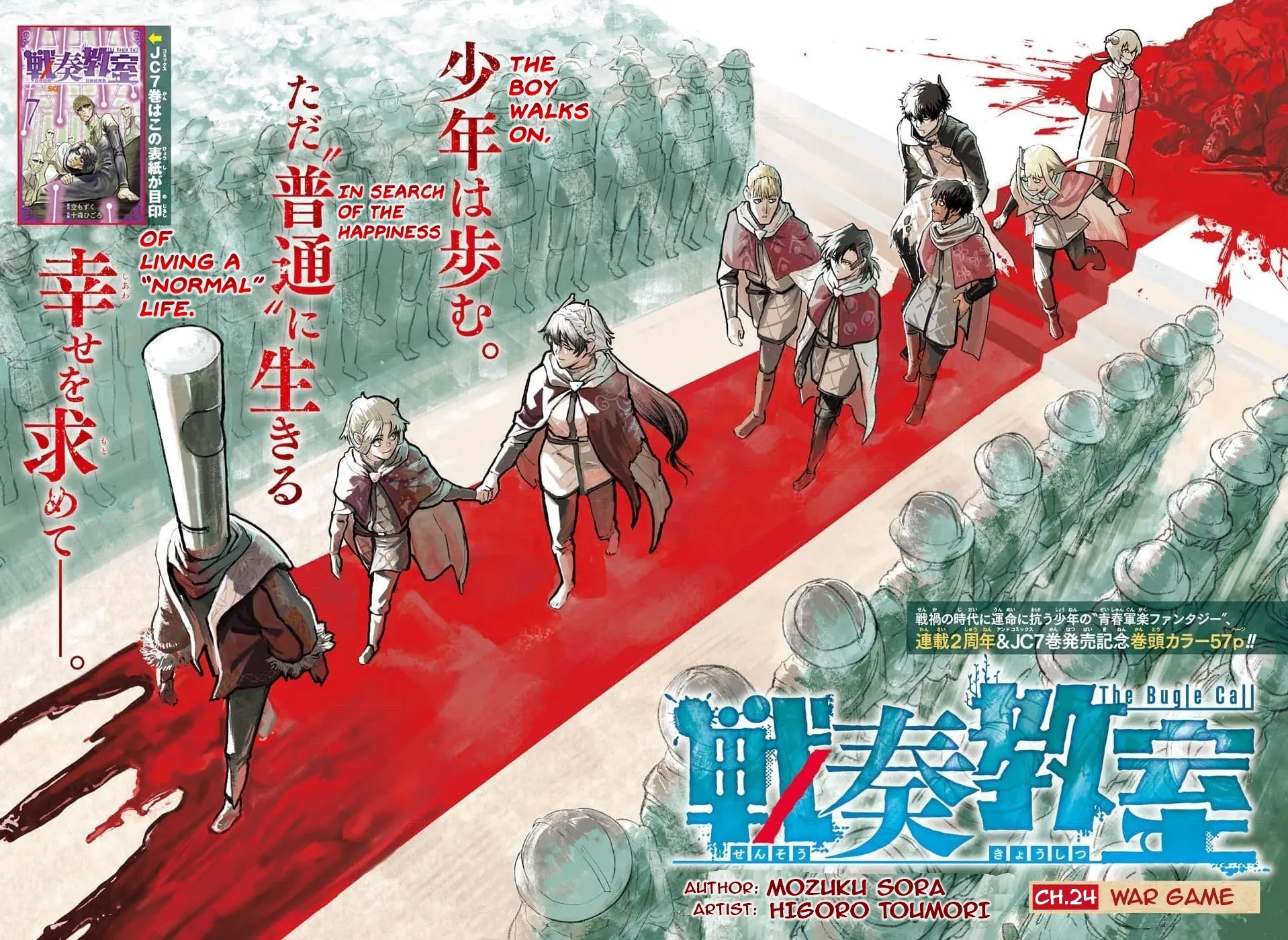 Read The Bugle Call Manga Online