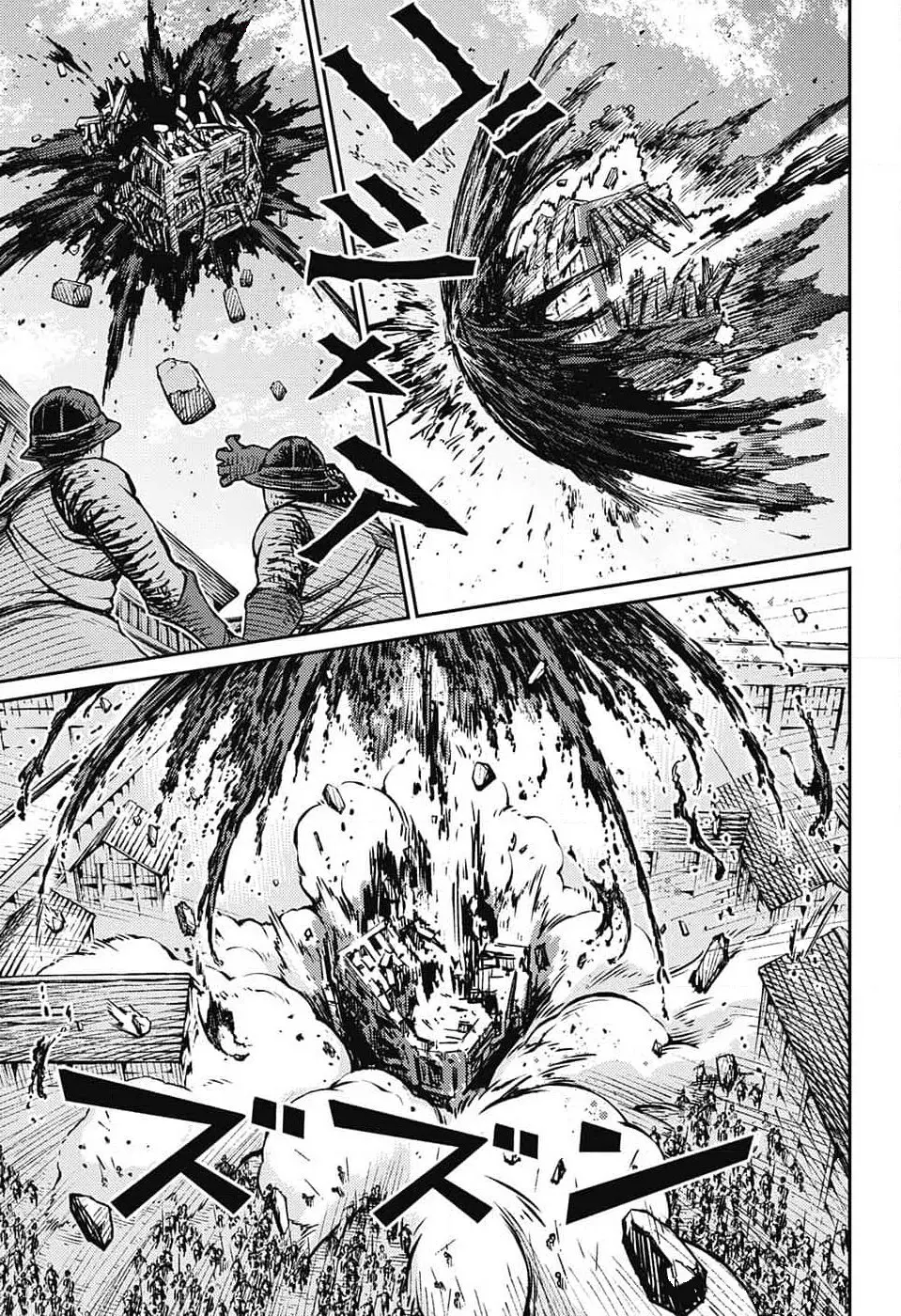 Read The Bugle Call Manga Online