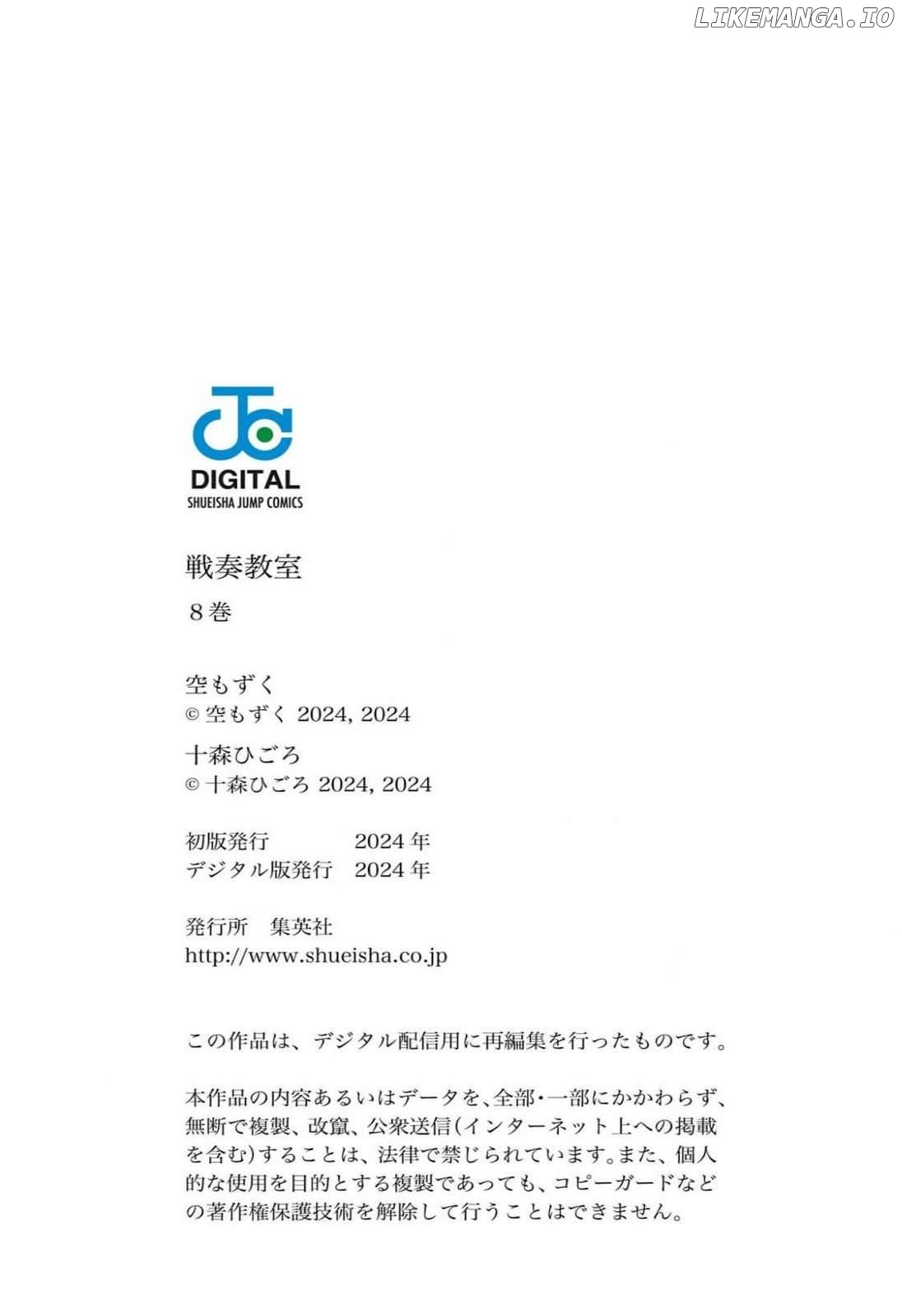 Read The Bugle Call Manga Online