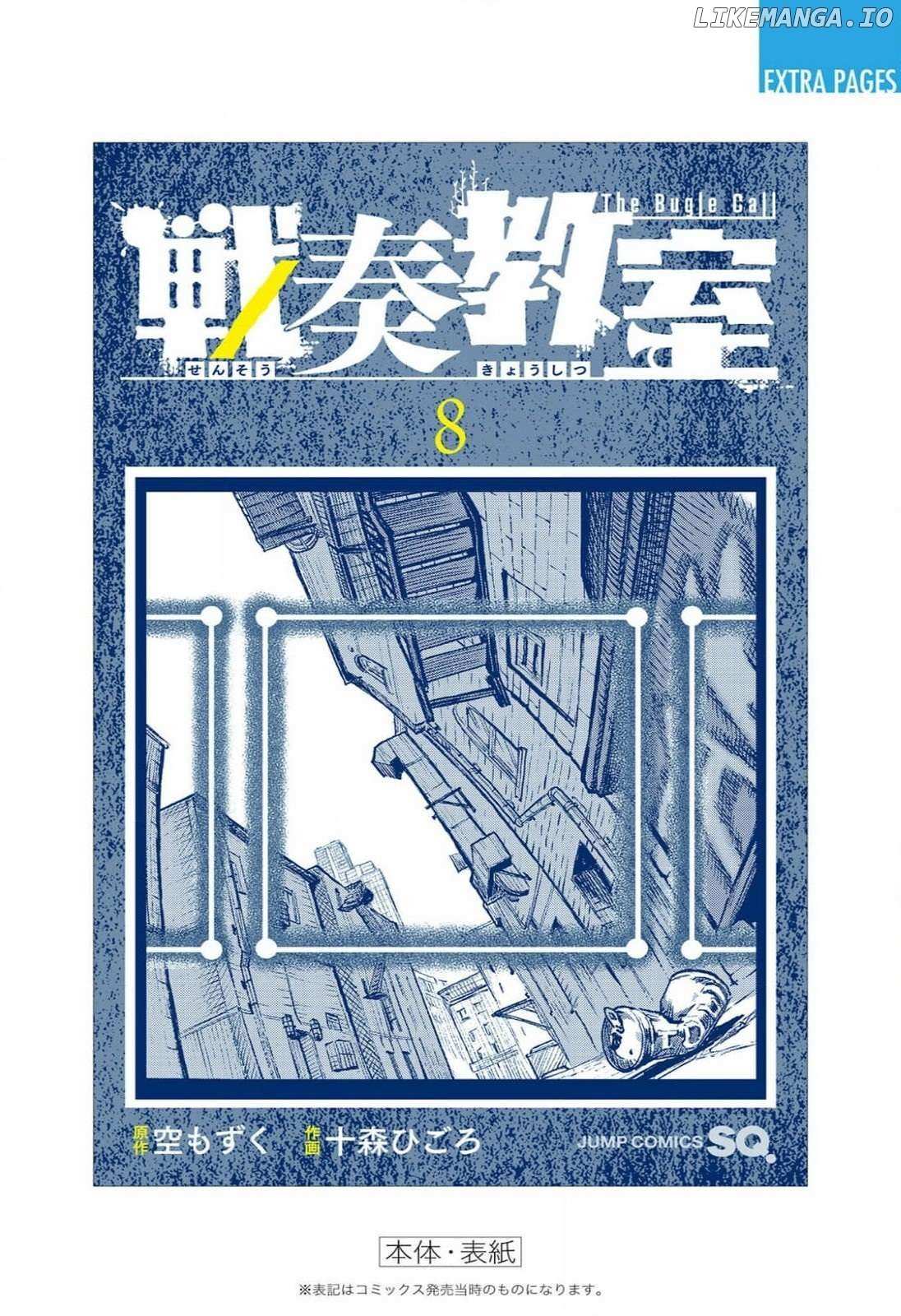 Read The Bugle Call Manga Online