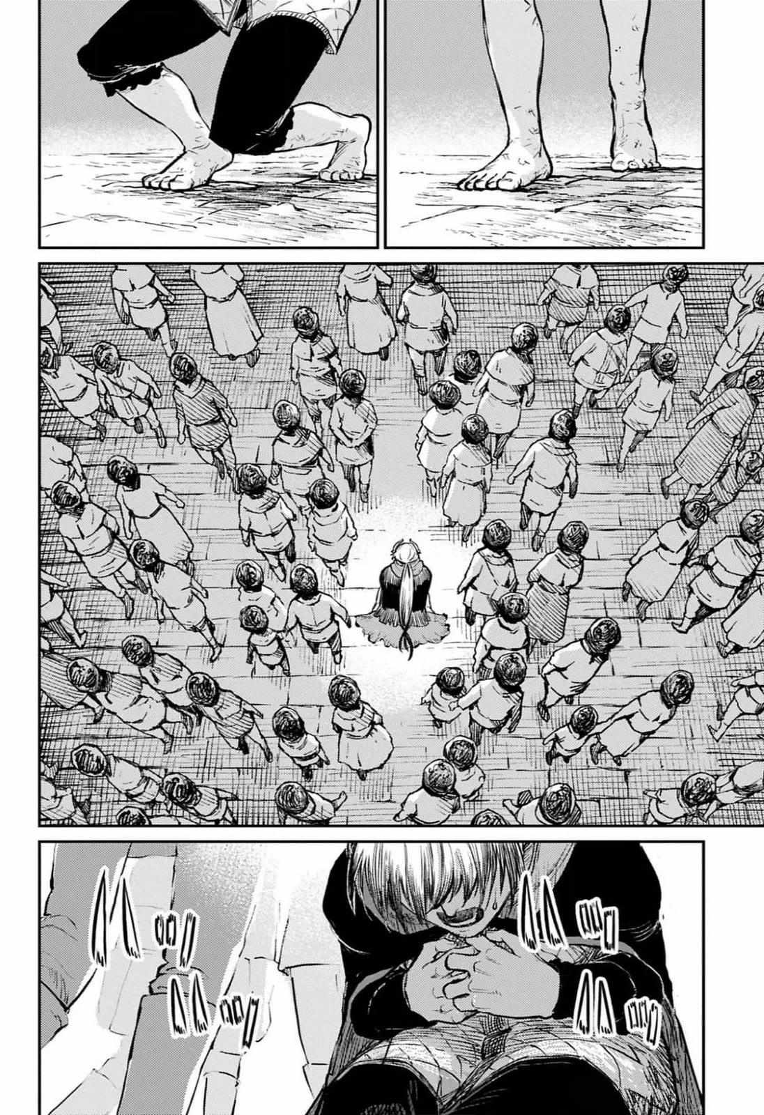 Read The Bugle Call Manga Online