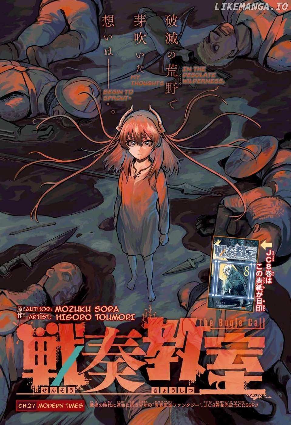 Read The Bugle Call Manga Online