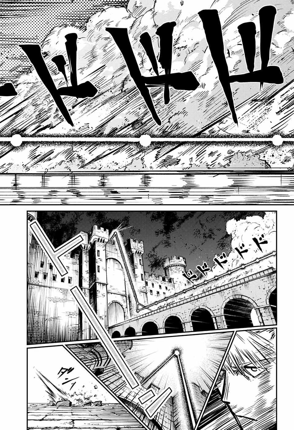 Read The Bugle Call Manga Online