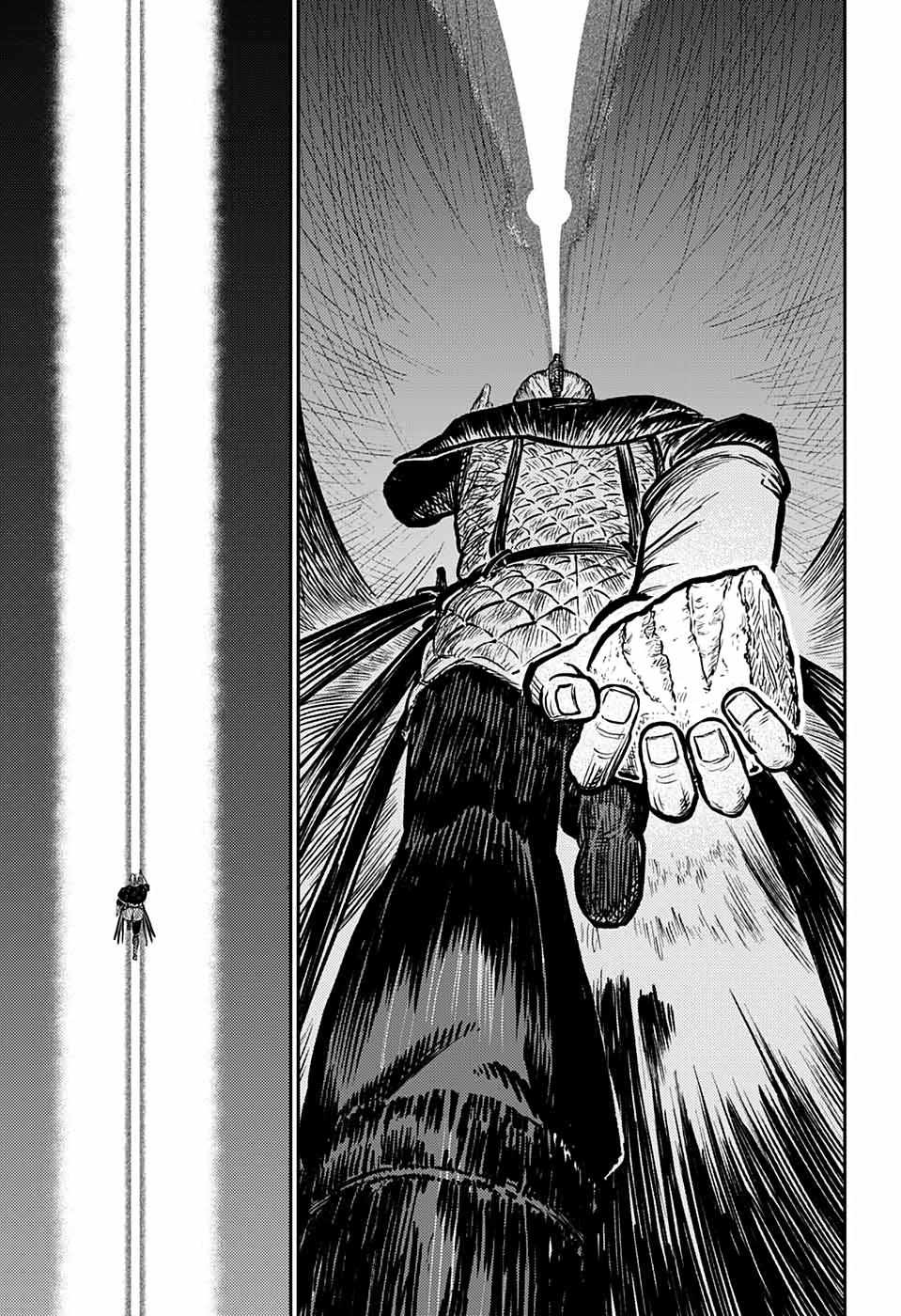 Read The Bugle Call Manga Online