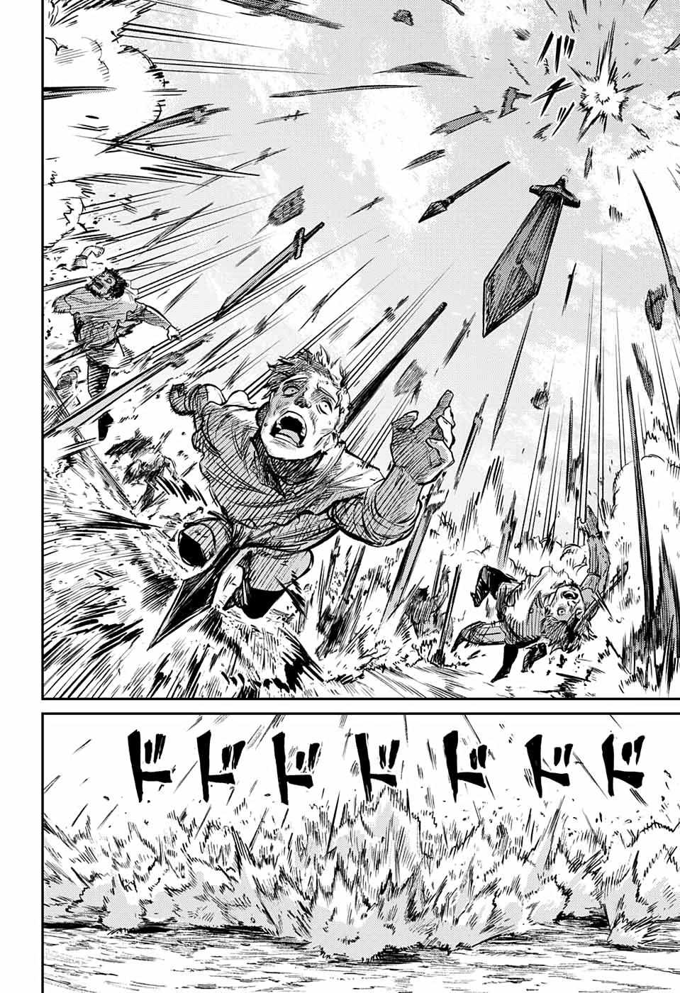 Read The Bugle Call Manga Online