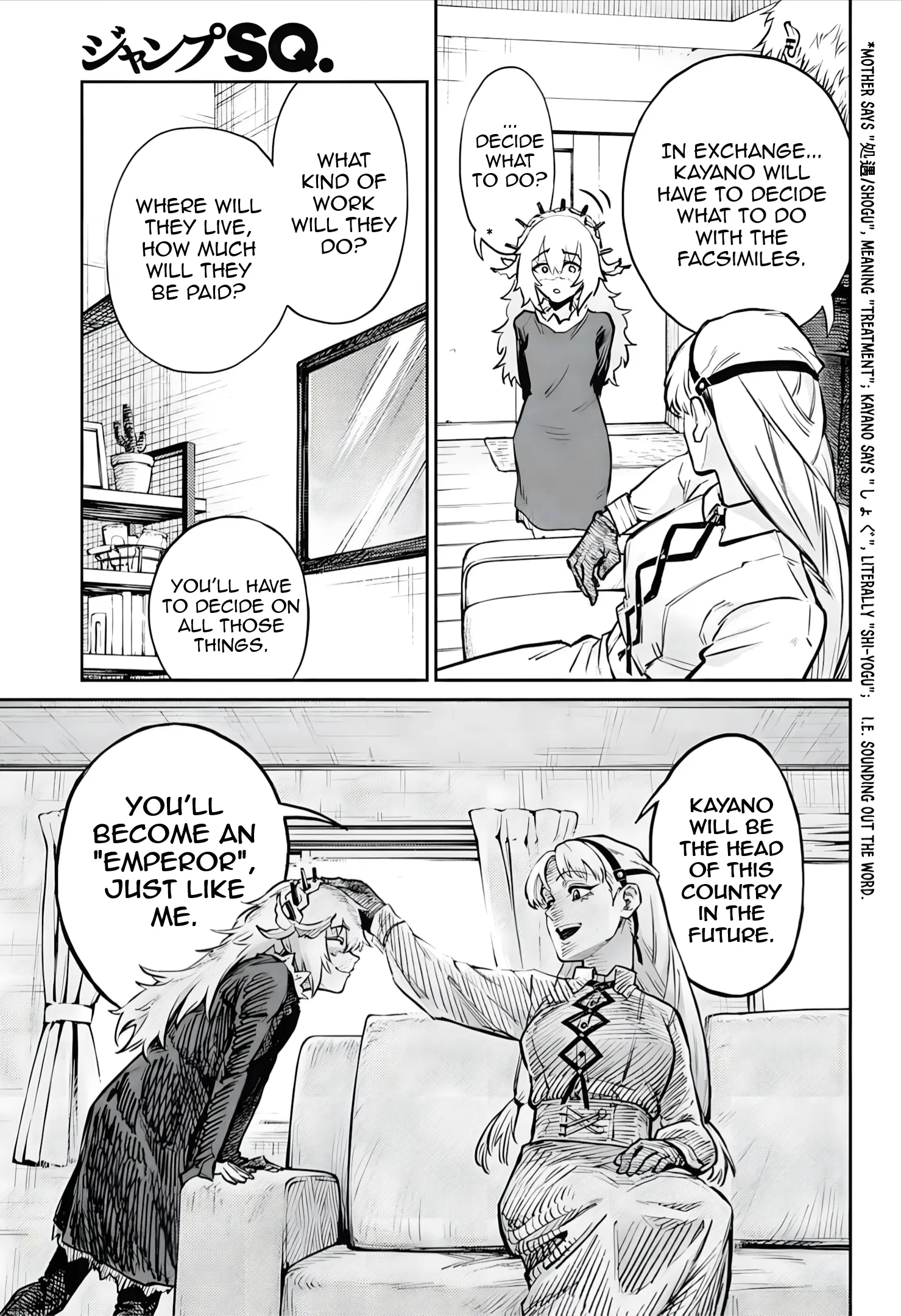 Read The Bugle Call Manga Online