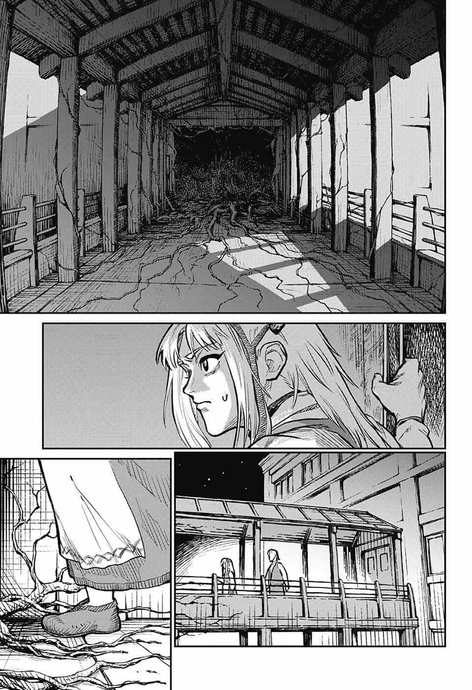 Read The Bugle Call Manga Online