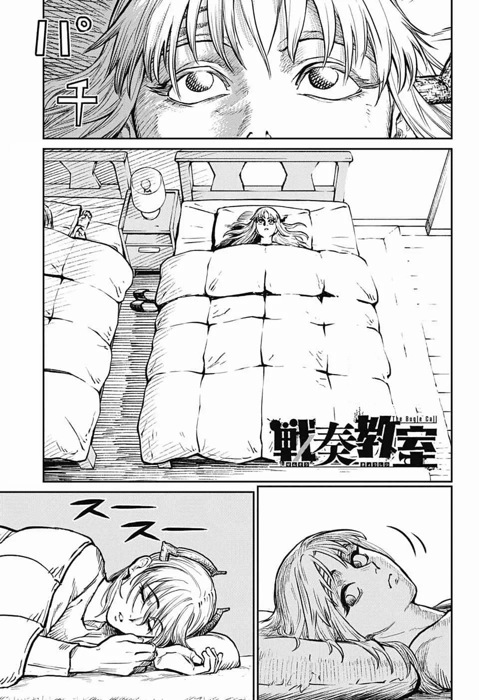 Read The Bugle Call Manga Online