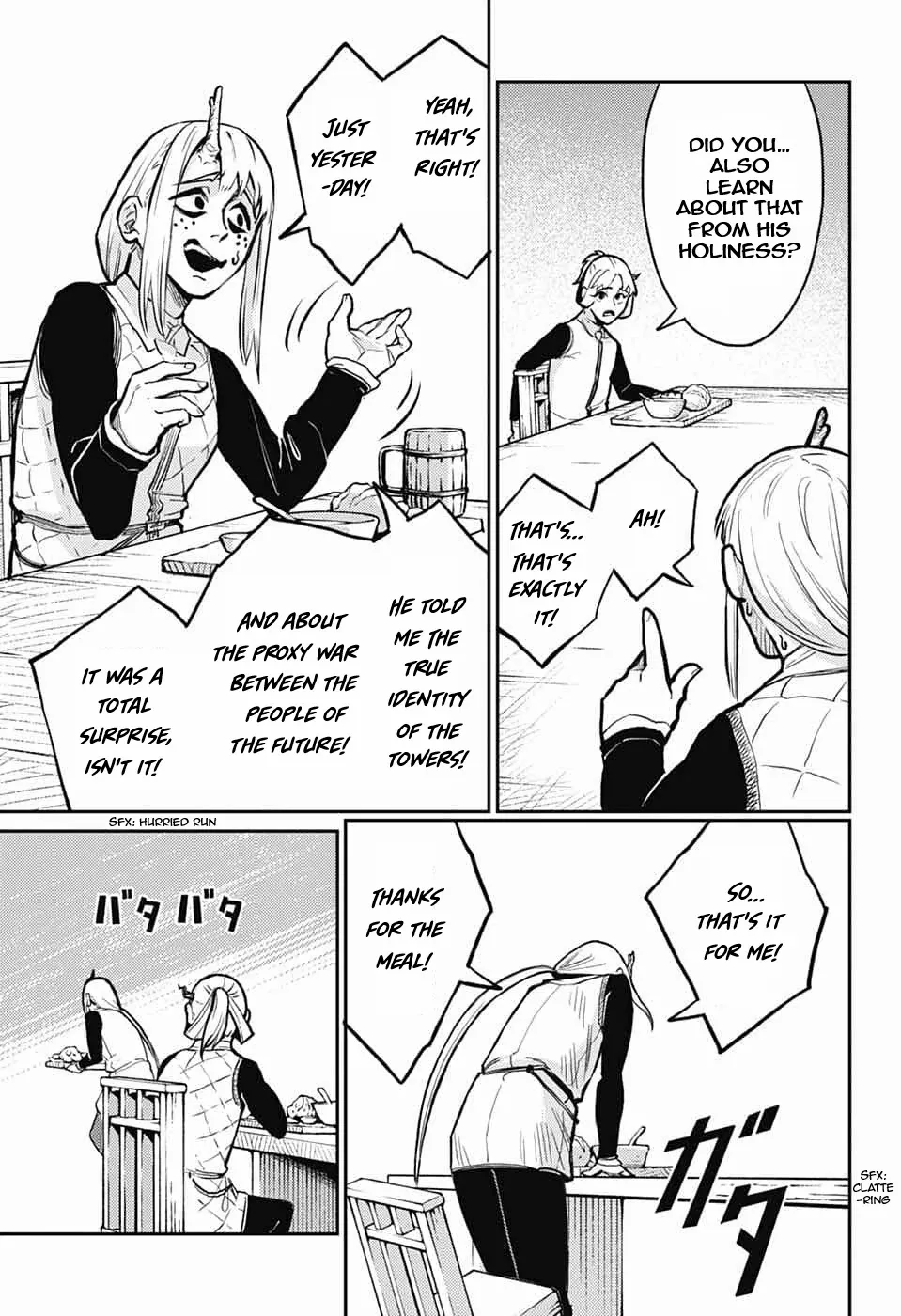 Read The Bugle Call Manga Online