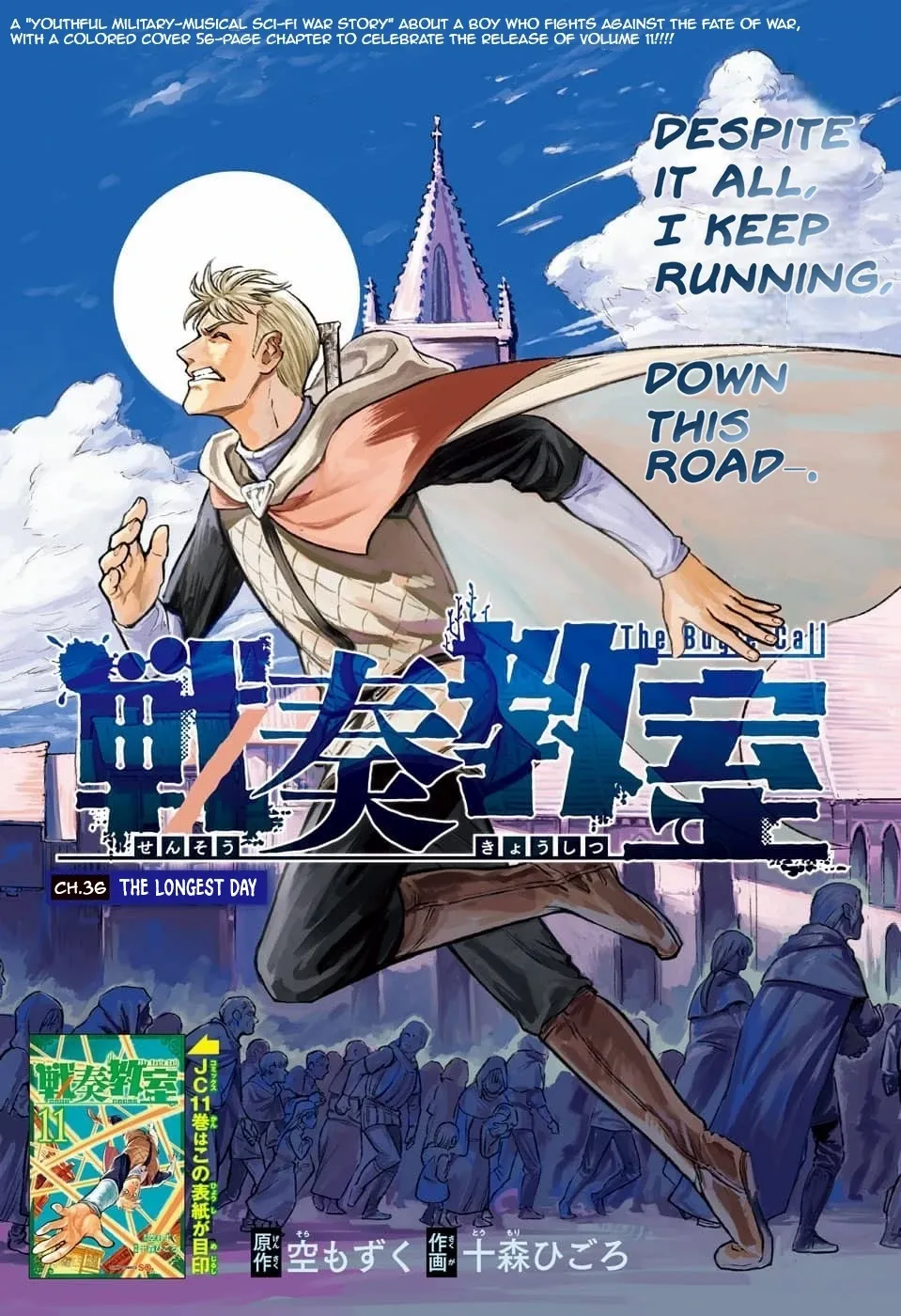 Read The Bugle Call Manga Online