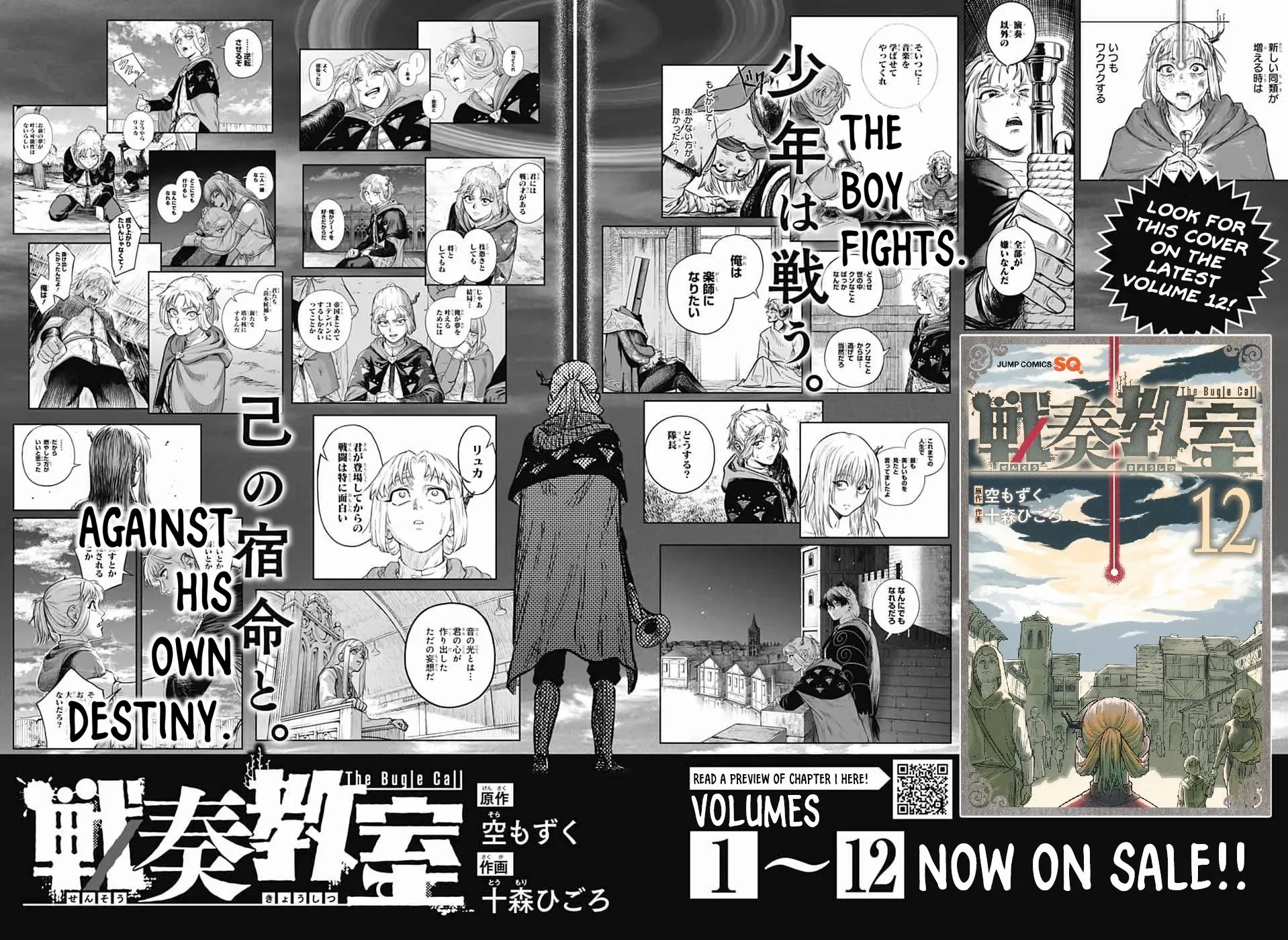 Read The Bugle Call Manga Online