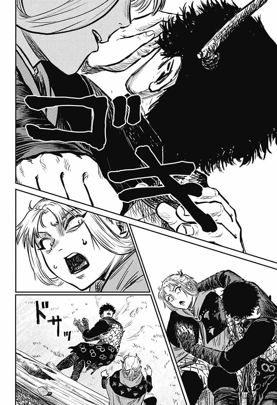 Read The Bugle Call Manga Online