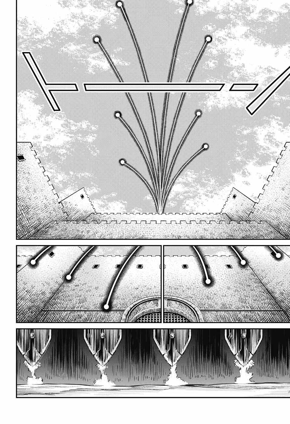 Read The Bugle Call Manga Online