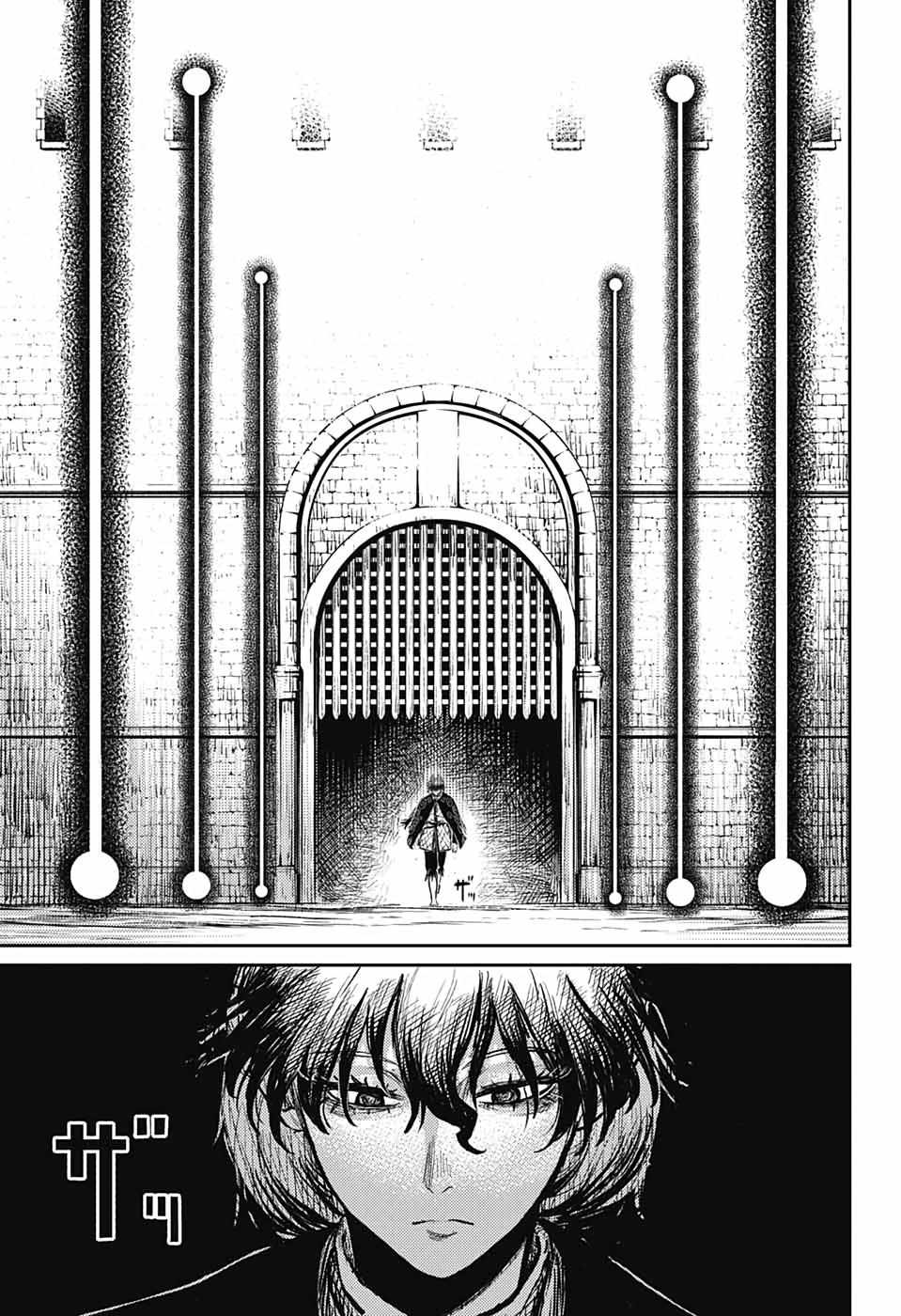 Read The Bugle Call Manga Online