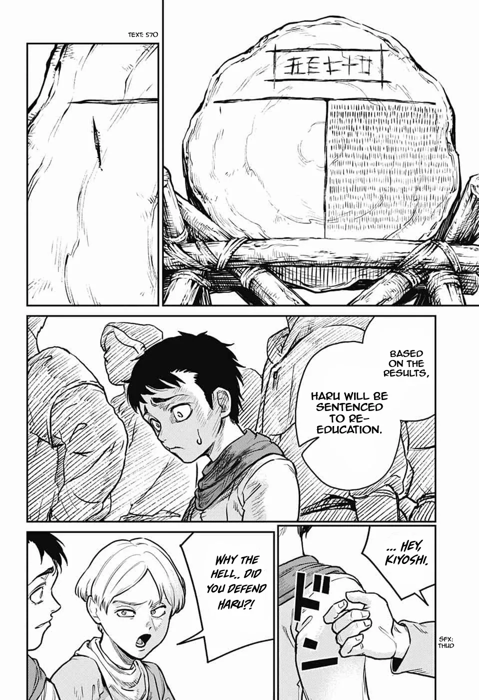 Read The Bugle Call Manga Online