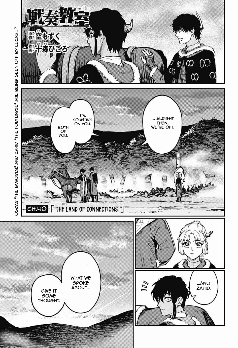 Read The Bugle Call Manga Online