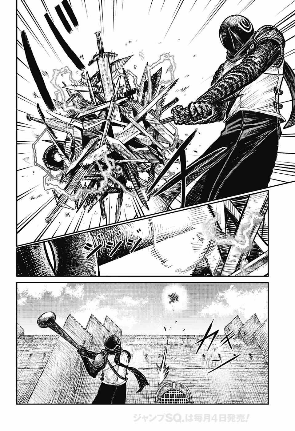 Read The Bugle Call Manga Online