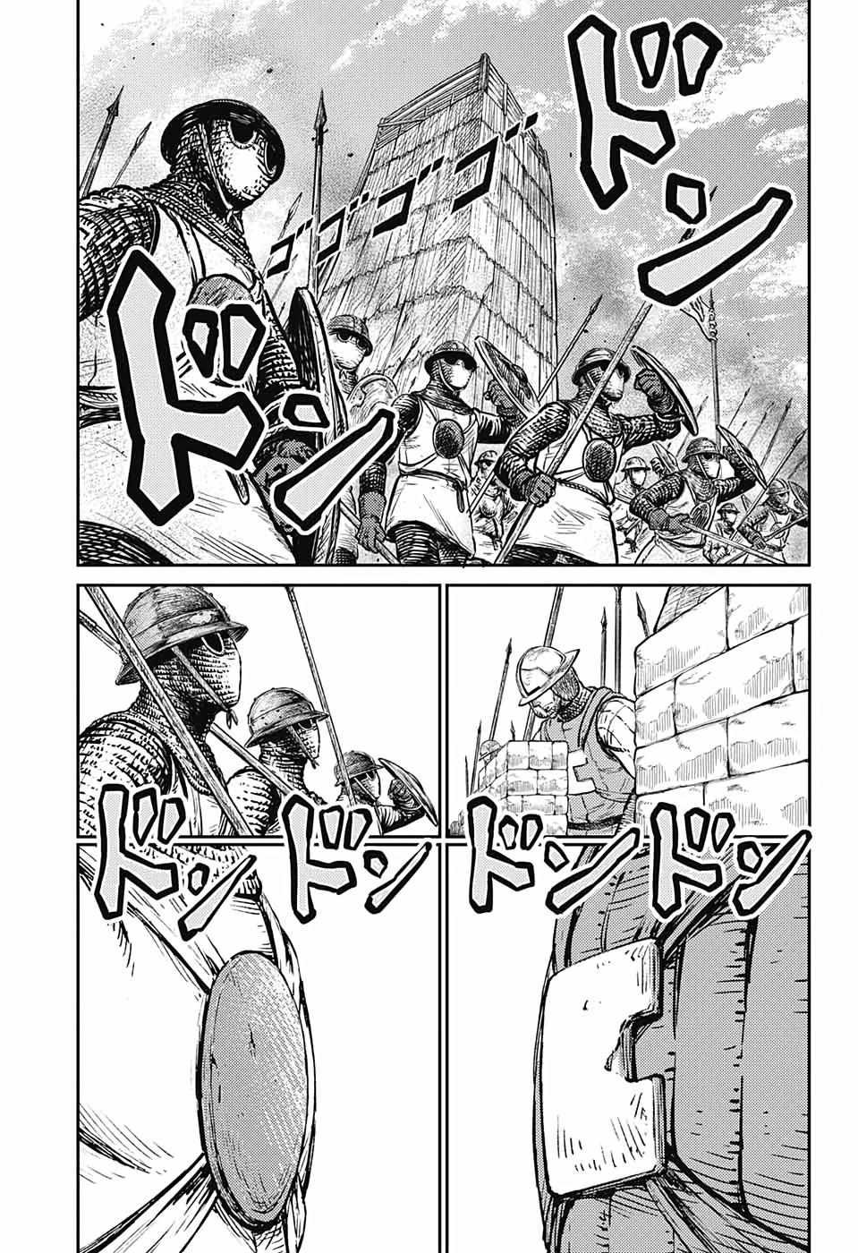 Read The Bugle Call Manga Online