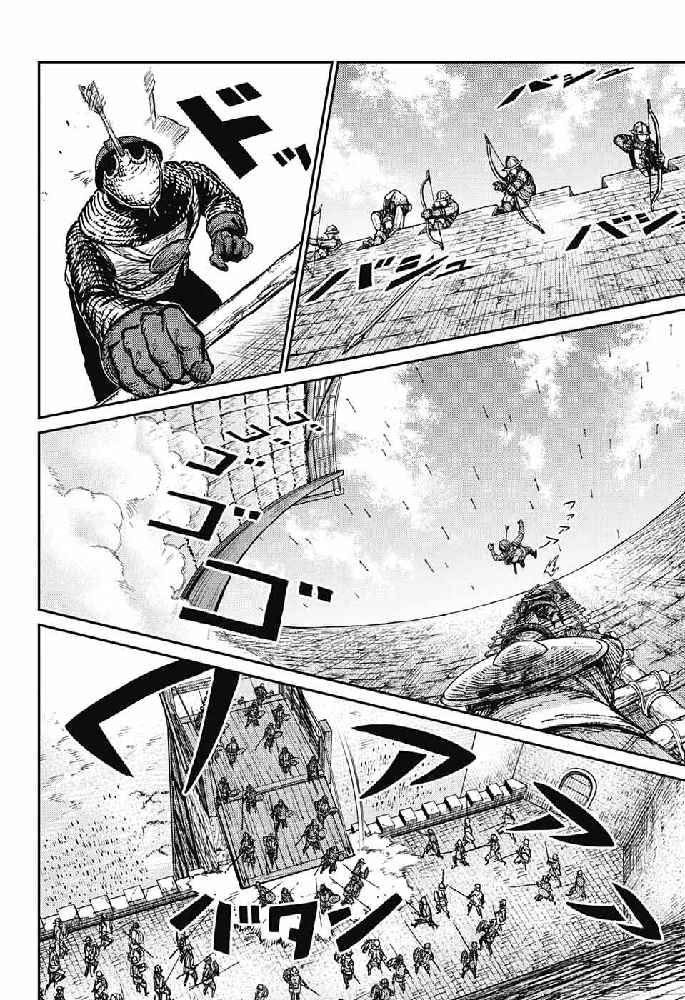 Read The Bugle Call Manga Online