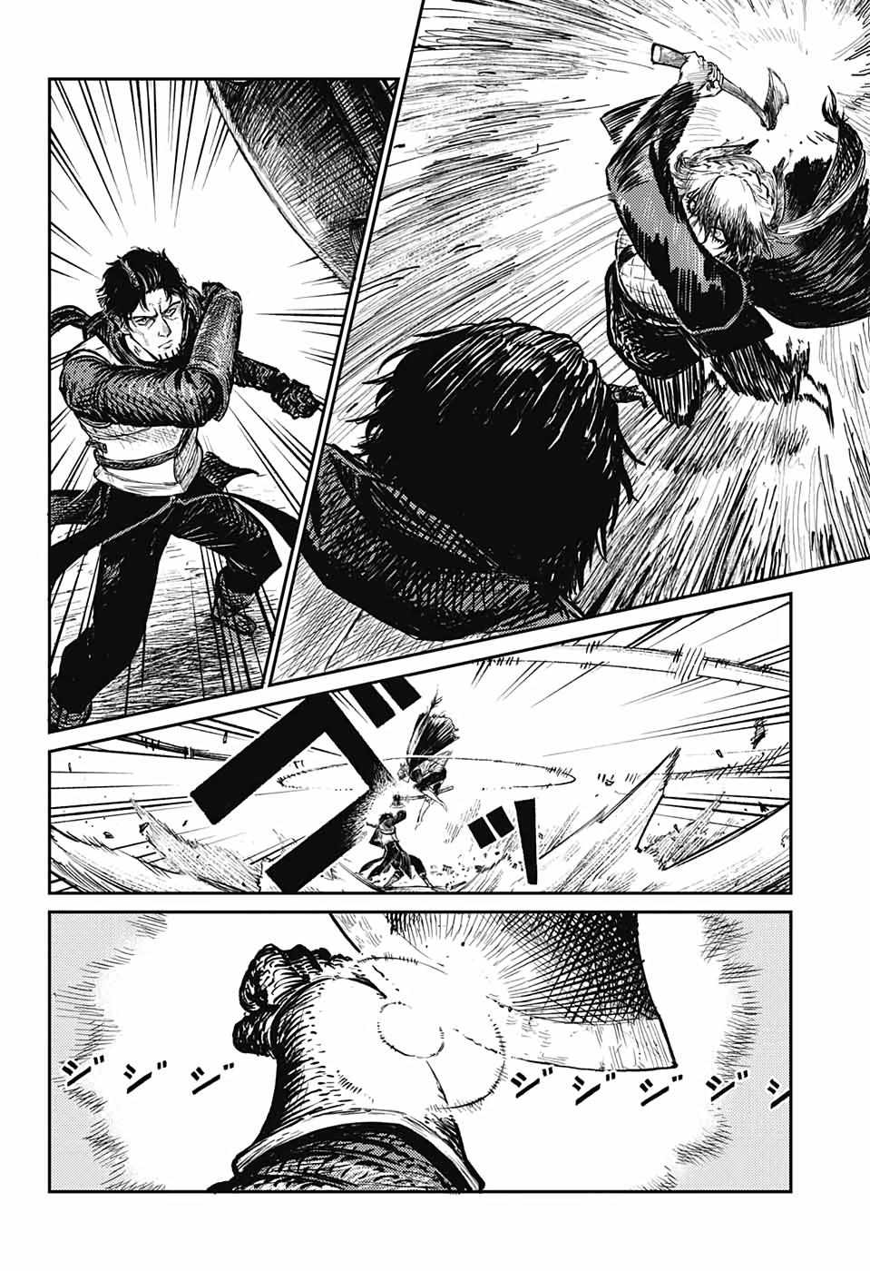 Read The Bugle Call Manga Online