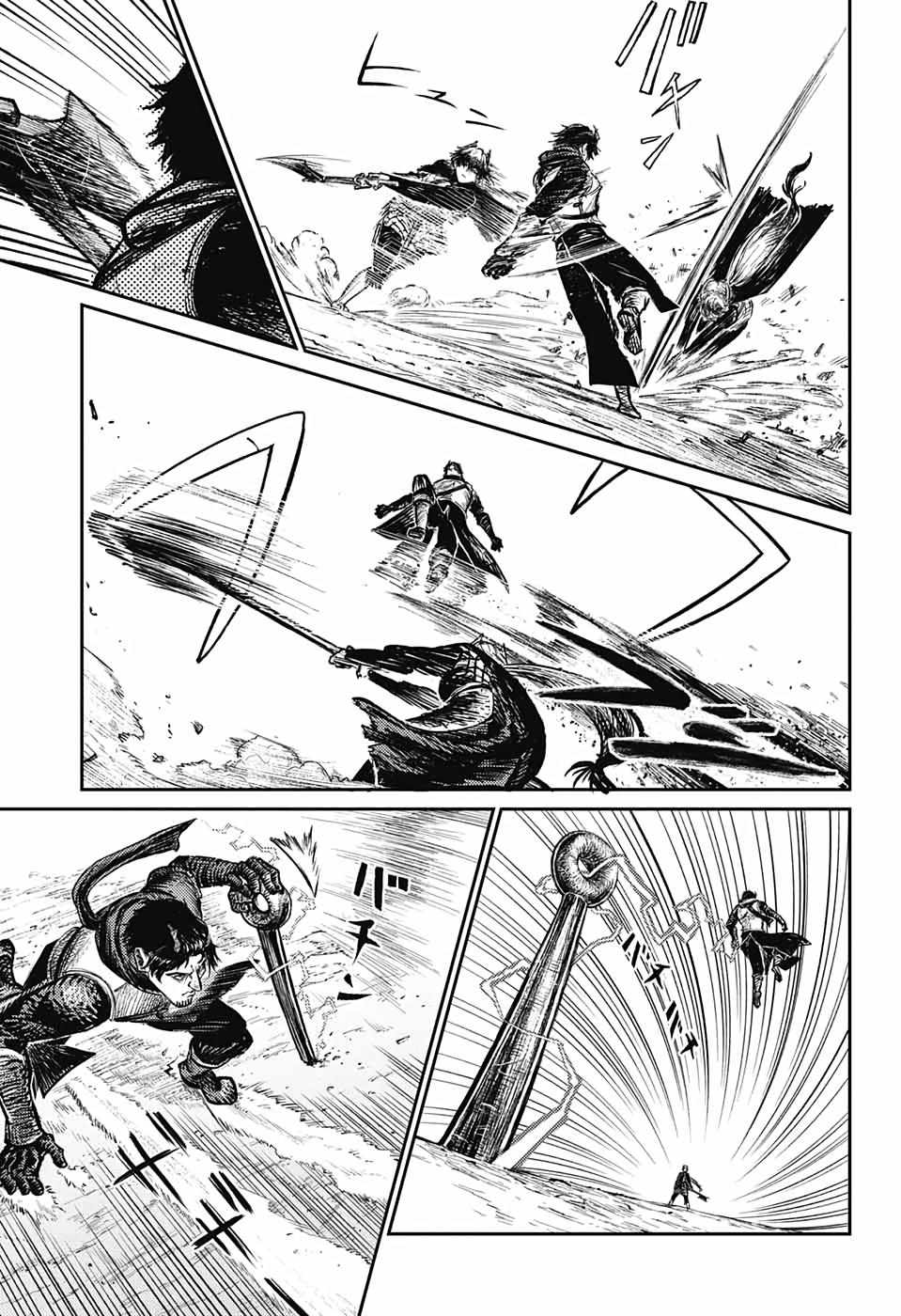 Read The Bugle Call Manga Online