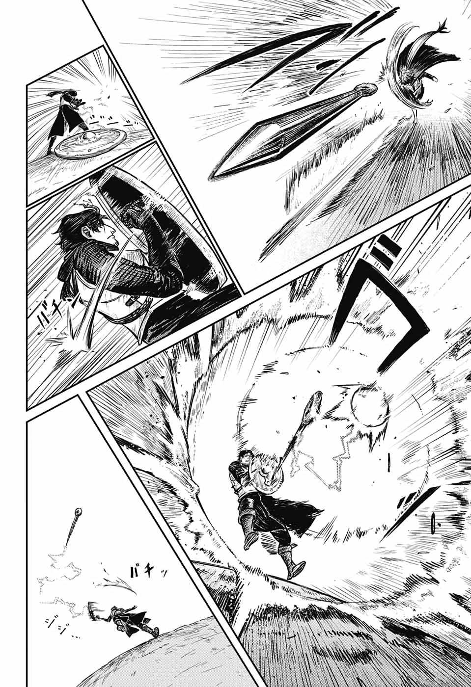 Read The Bugle Call Manga Online