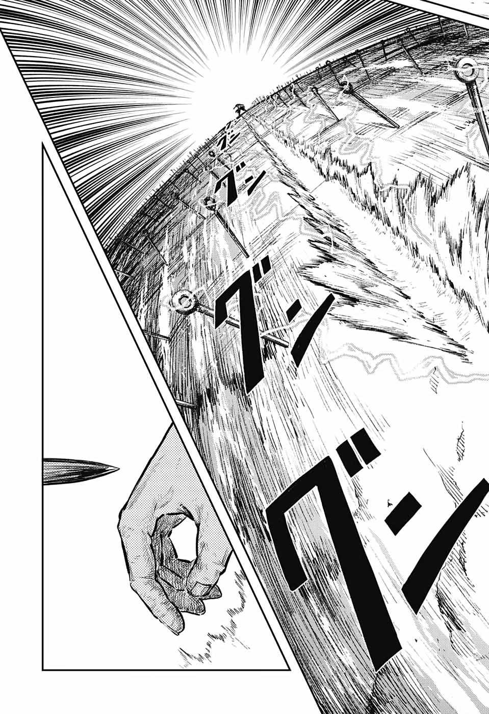 Read The Bugle Call Manga Online