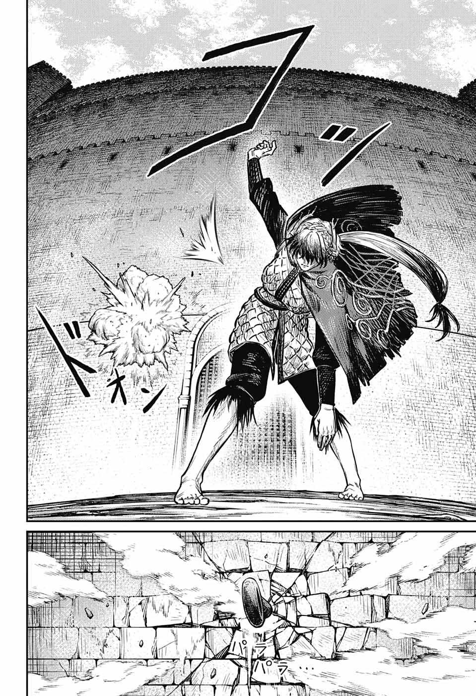 Read The Bugle Call Manga Online