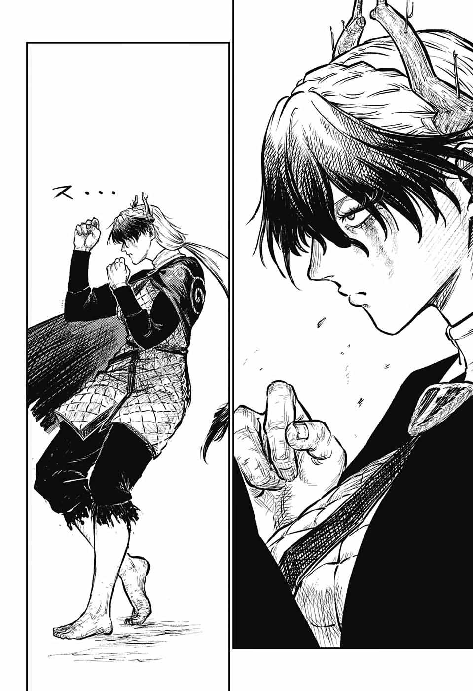 Read The Bugle Call Manga Online