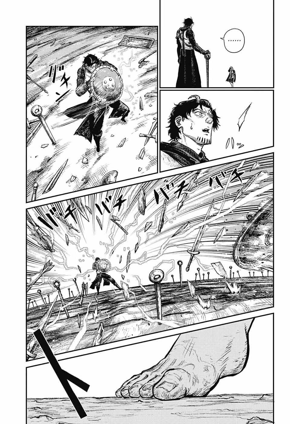 Read The Bugle Call Manga Online