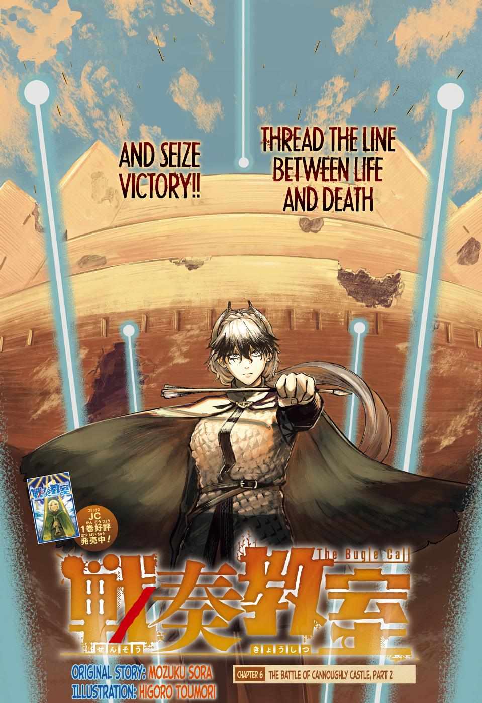 Read The Bugle Call Manga Online