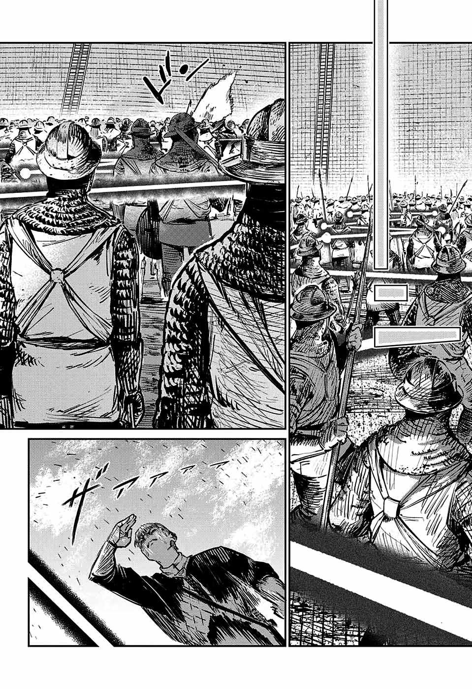 Read The Bugle Call Manga Online