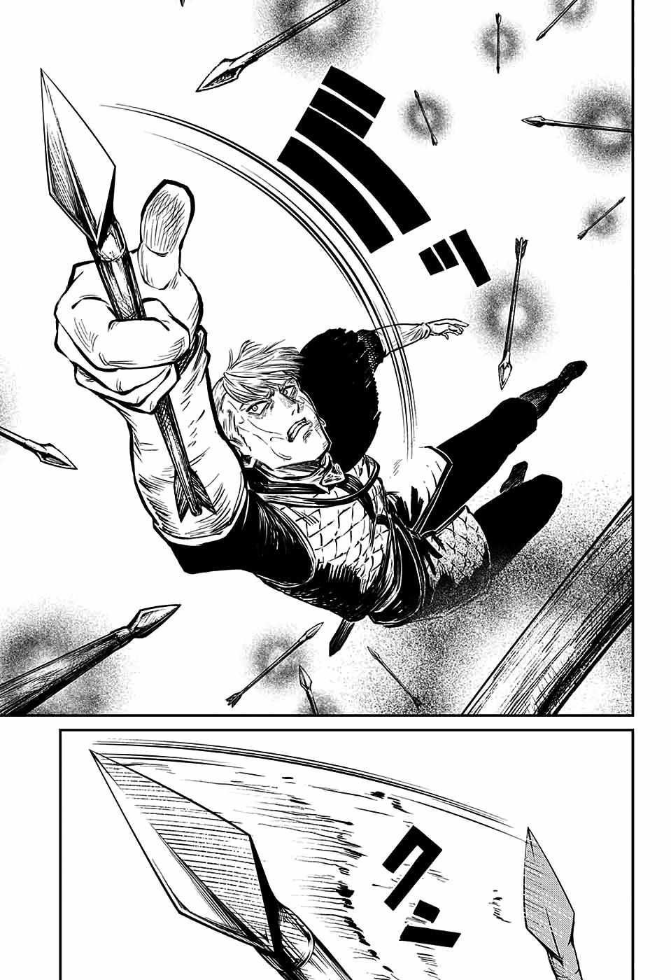 Read The Bugle Call Manga Online