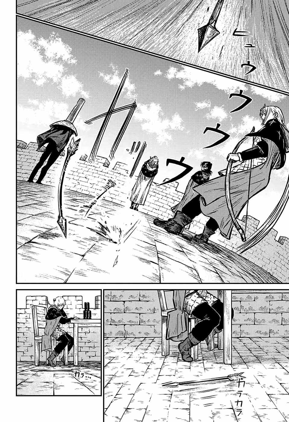 Read The Bugle Call Manga Online