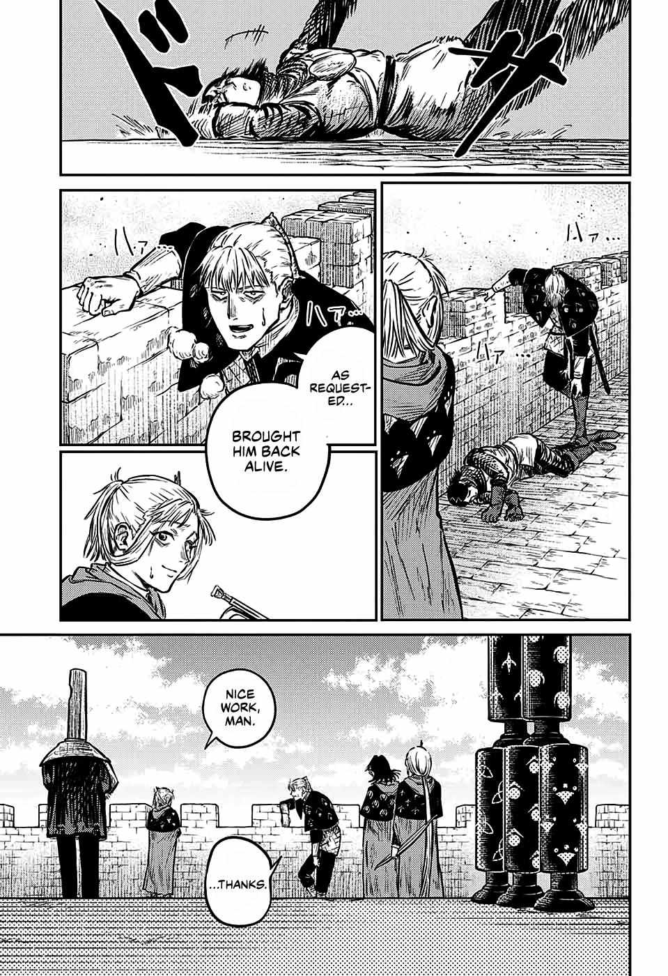 Read The Bugle Call Manga Online