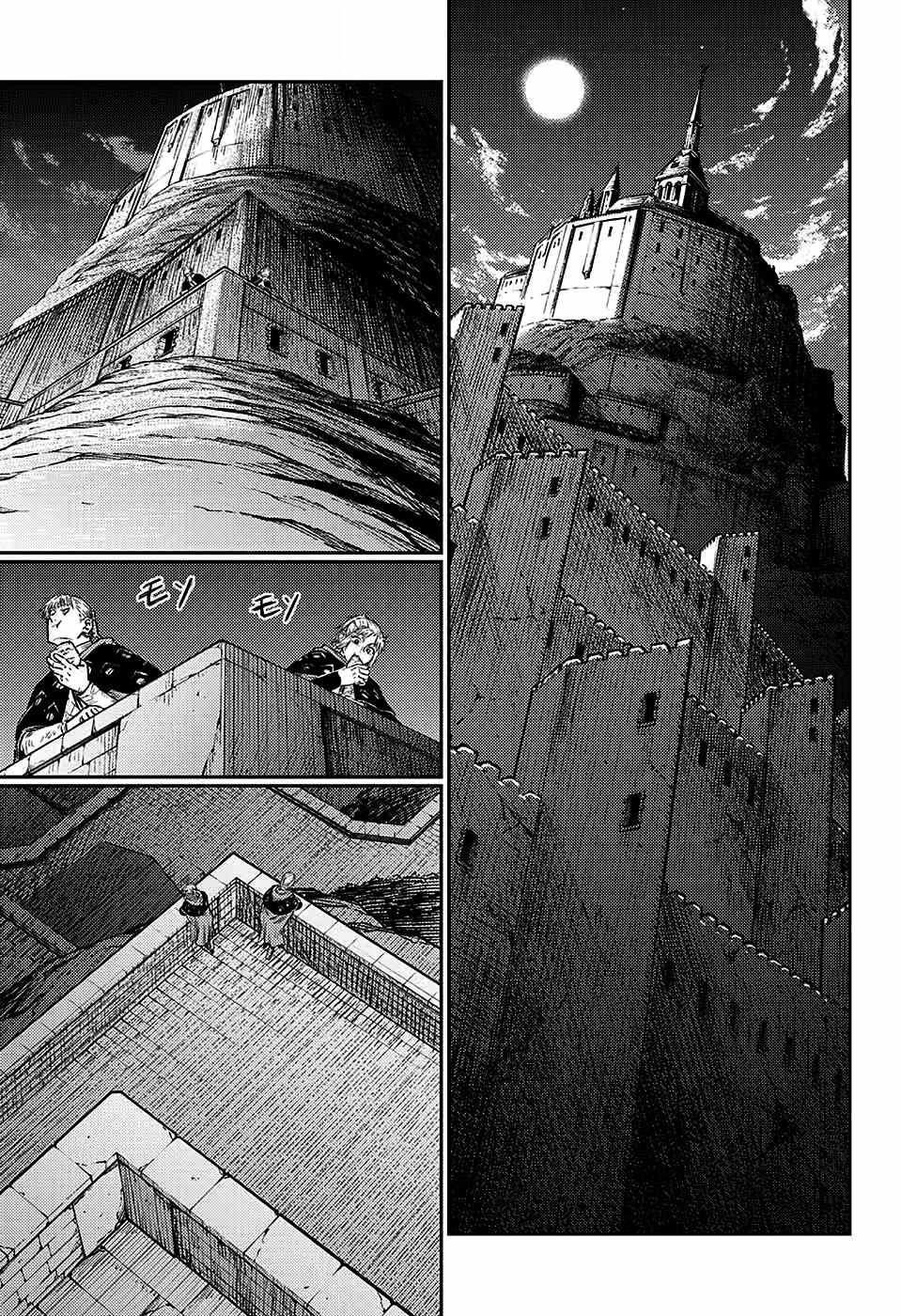 Read The Bugle Call Manga Online