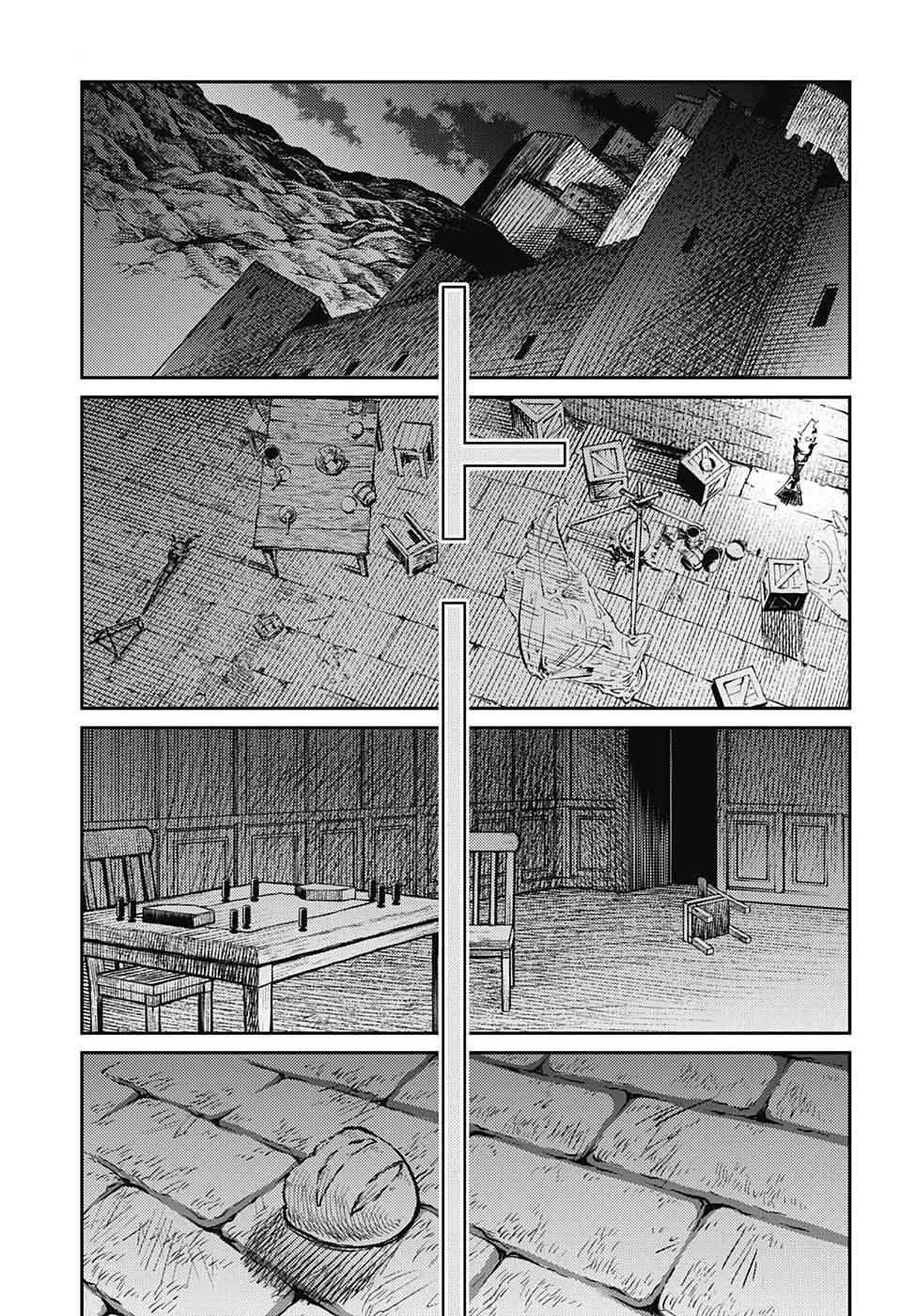 Read The Bugle Call Manga Online