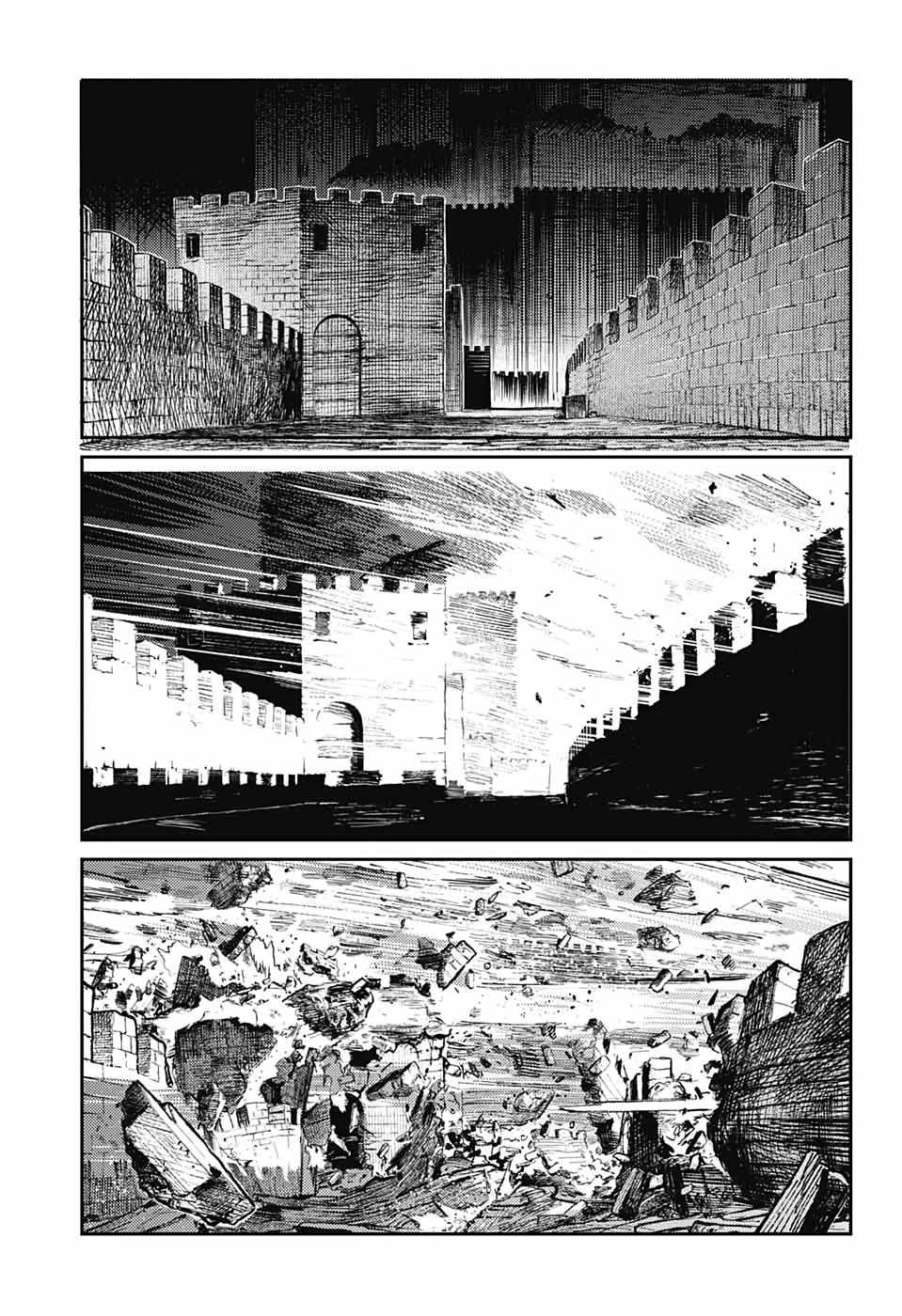 Read The Bugle Call Manga Online