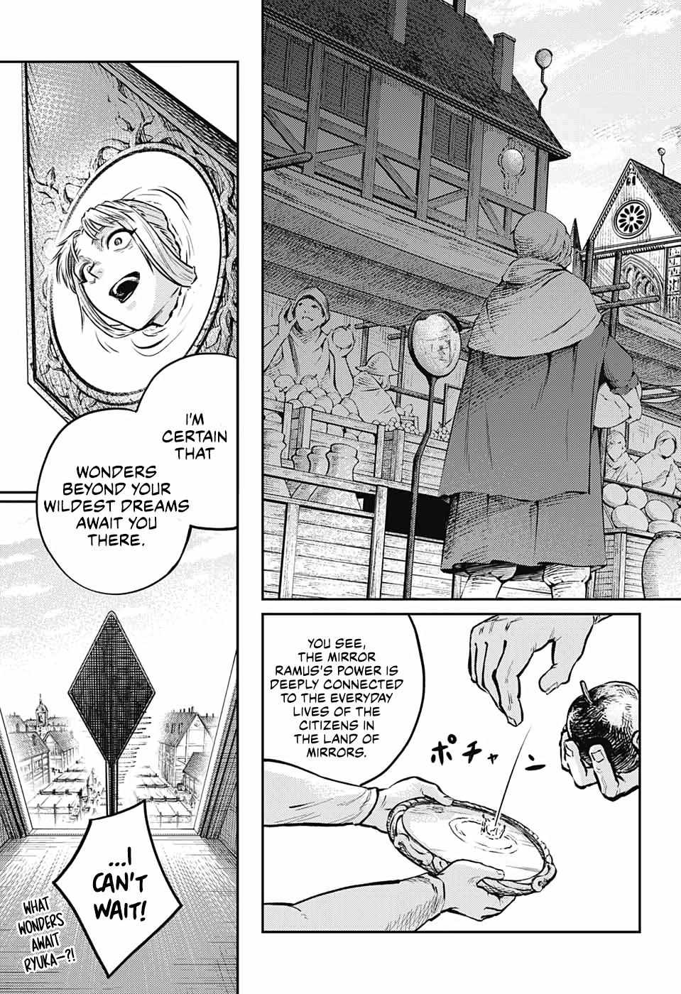 Read The Bugle Call Manga Online