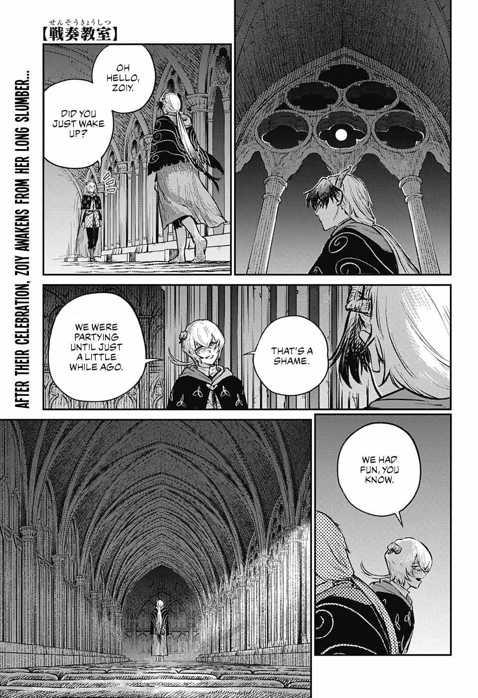 Read The Bugle Call Manga Online